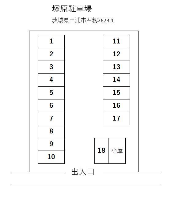 塚原駐車場の駐車配置図