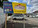 ウエルスパーキングの駐車場