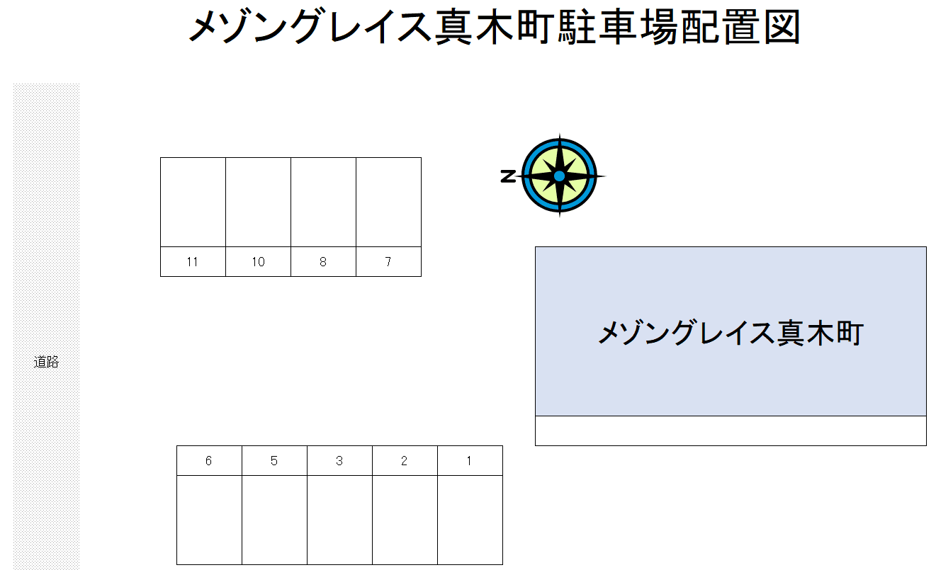 メゾングレイス真木町の駐車配置図