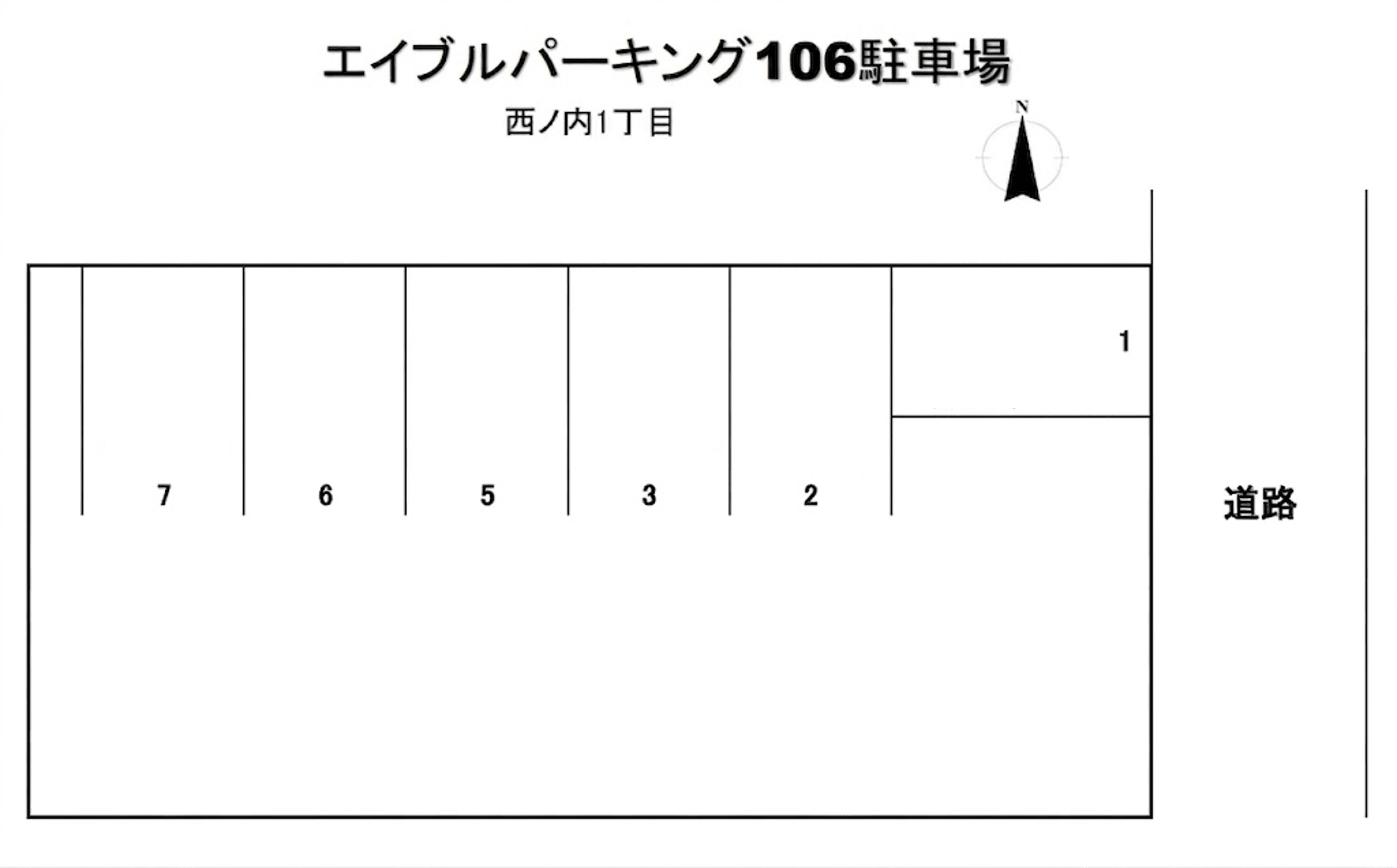エイブルパーキングNO106駐車場の駐車配置図