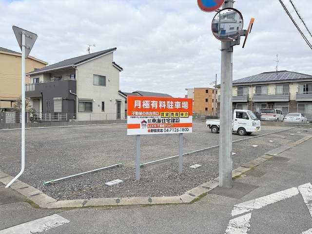 野田新井駐車場の外観・駐車場イメージ2枚目