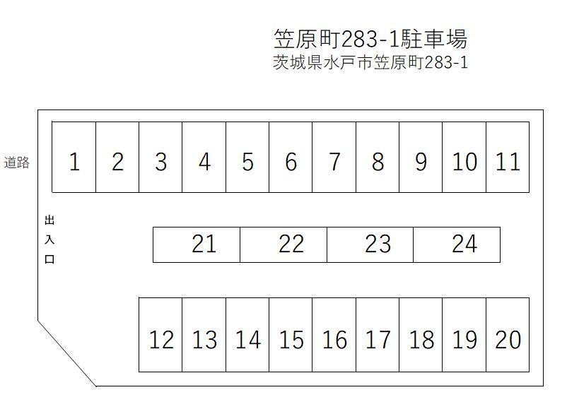 笠原町283-1駐車場の駐車配置図