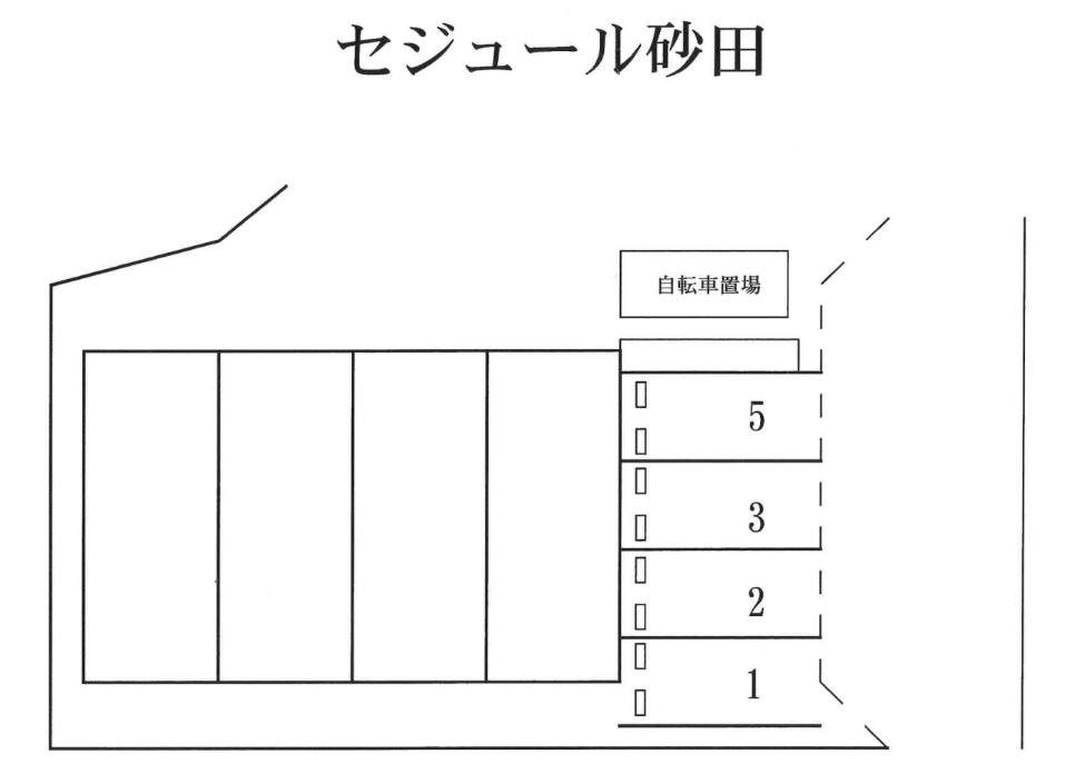 セジュール砂田の駐車配置図