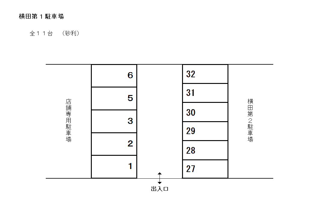 横田第1駐車場の駐車配置図