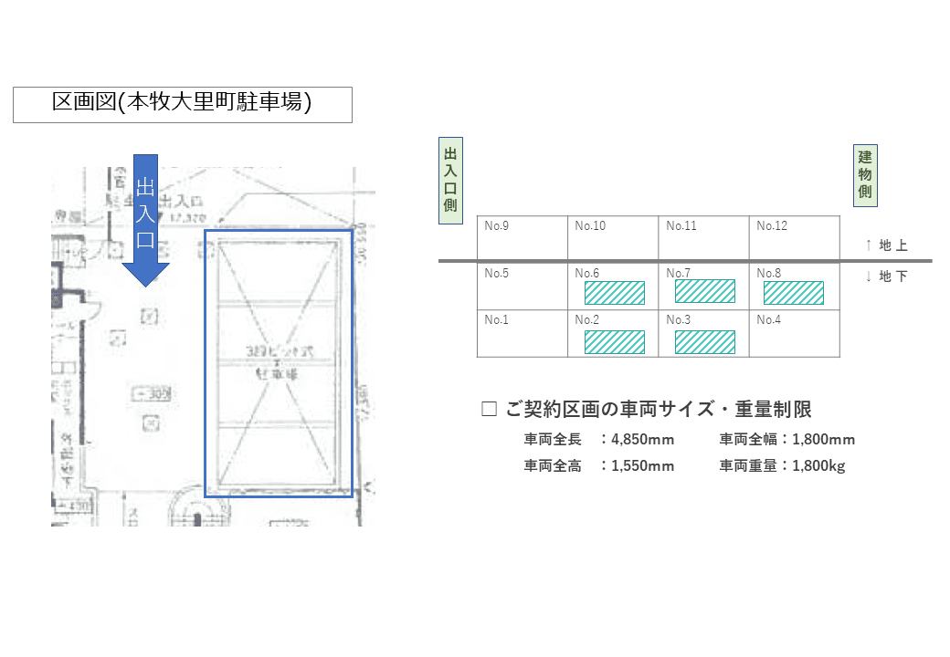 本牧大里町駐車場の駐車配置図
