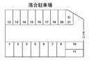 落合駐車場の駐車場