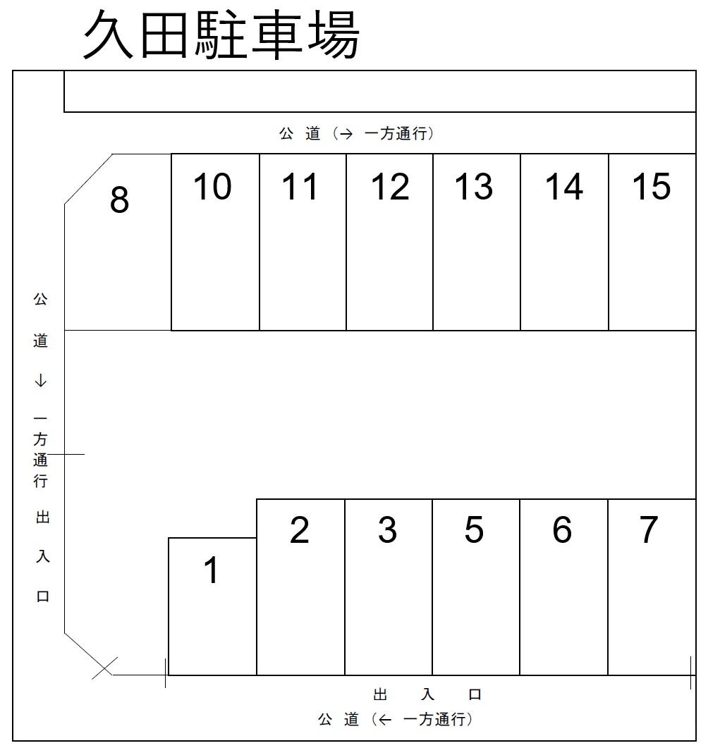 久田駐車場の駐車配置図