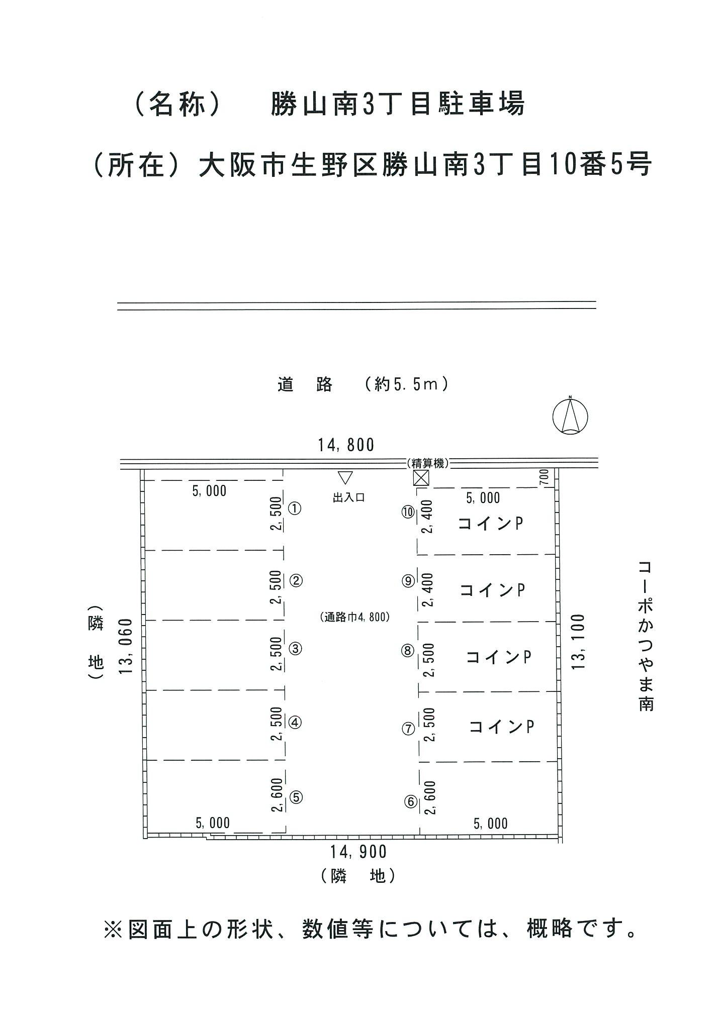 勝山南3丁目駐車場の駐車配置図