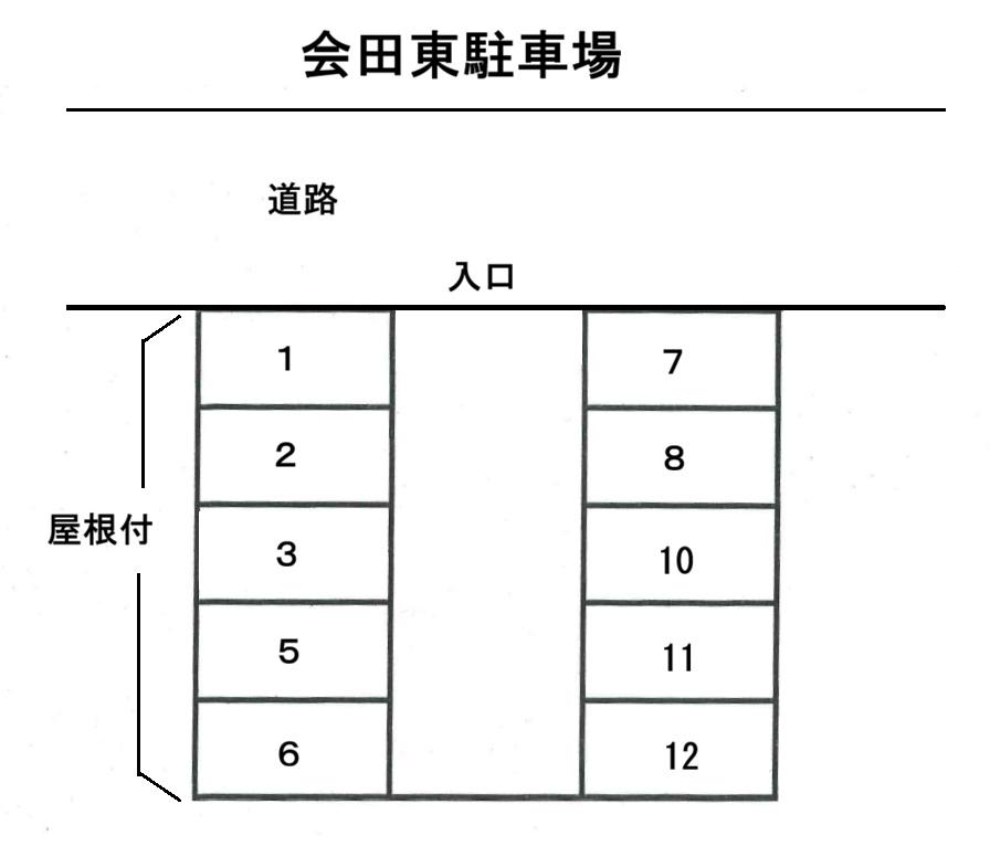 会田東駐車場の駐車配置図