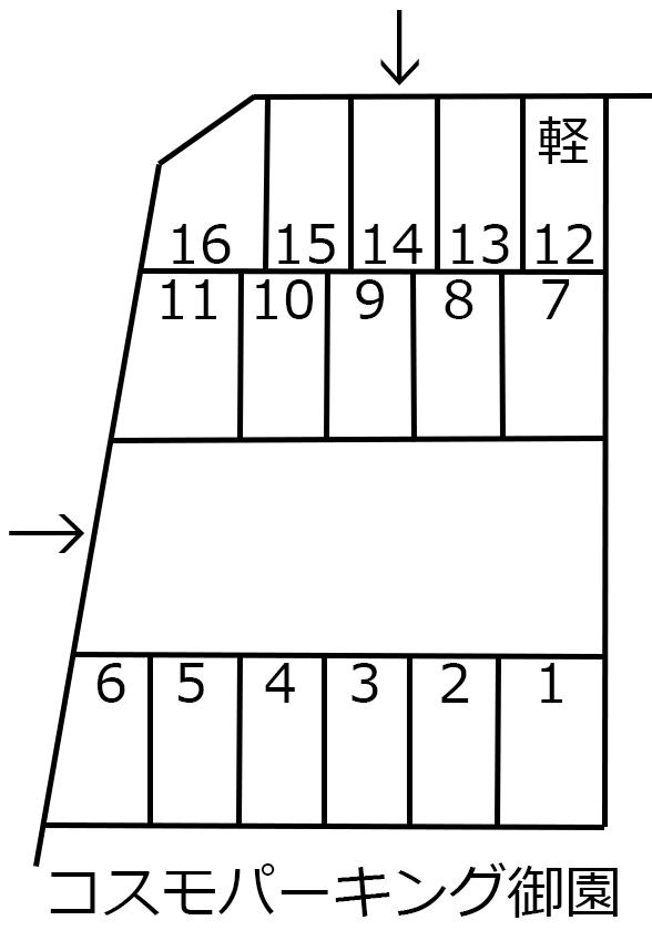 コスモパーキング御園の駐車配置図