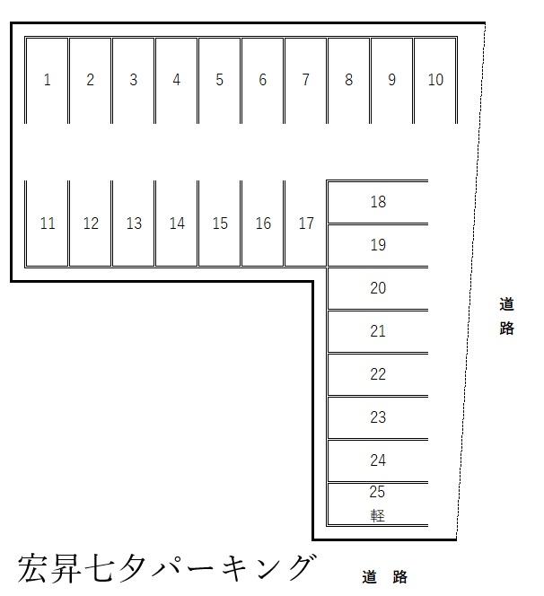 宏昇七夕パーキングの駐車配置図