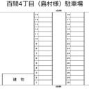 76駐車場の駐車場