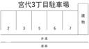 20駐車場の駐車場