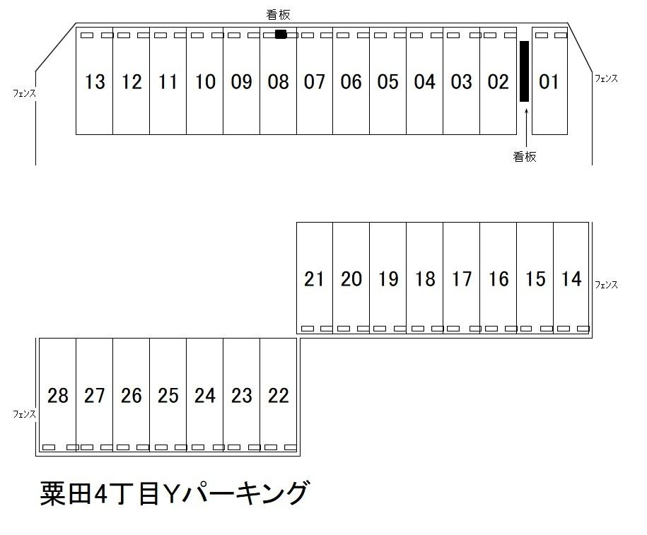 粟田4丁目Yパーキングの駐車配置図