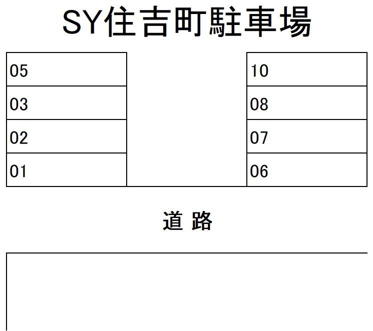 SY住吉町駐車場の駐車配置図