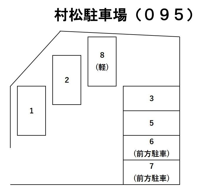 村松駐車場(095)の駐車配置図