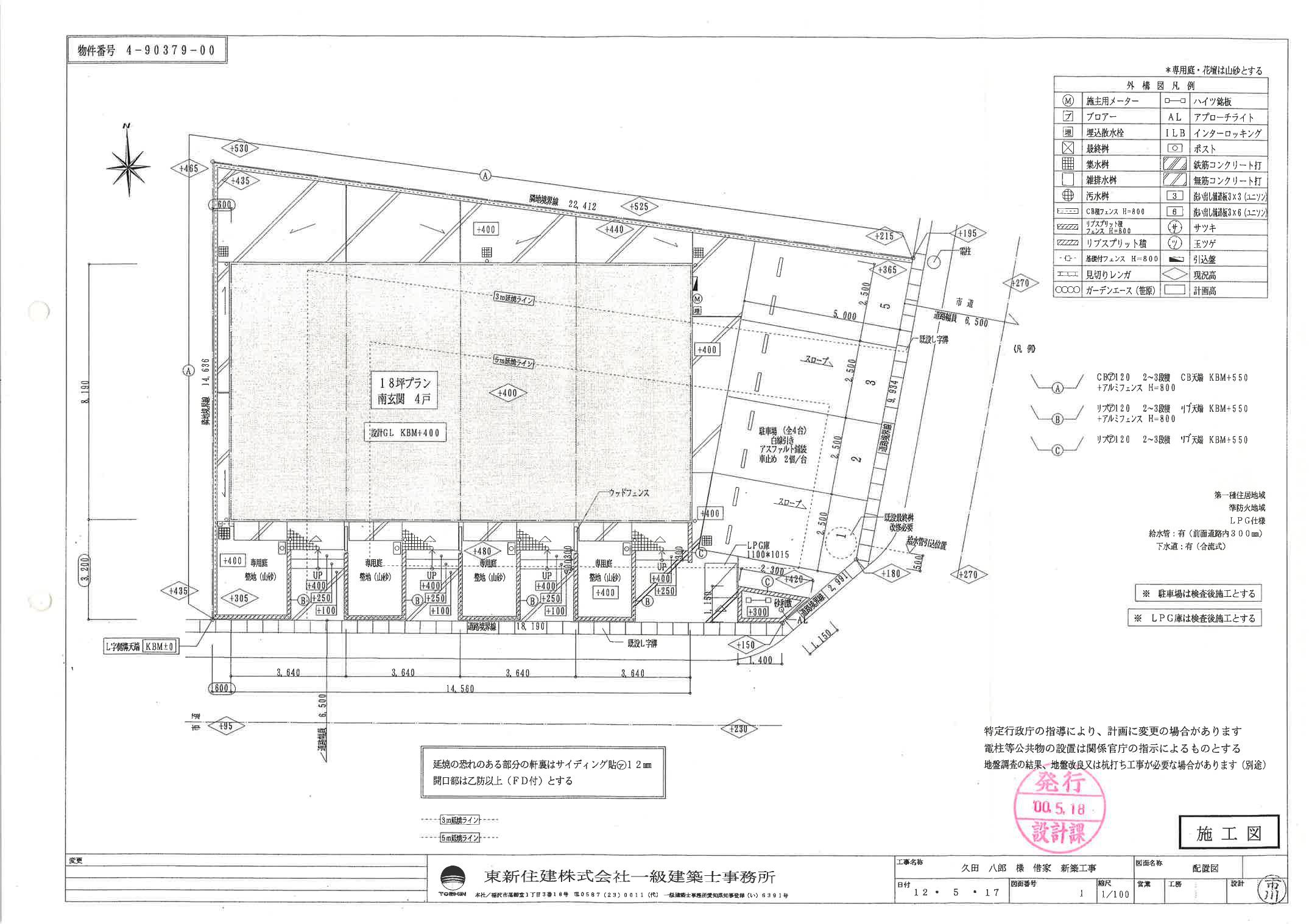 140276青樹(ブルージュ)の駐車配置図