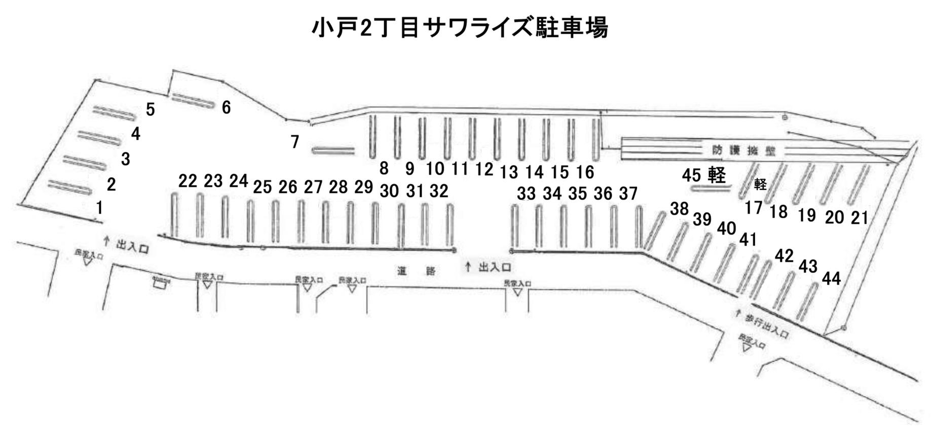 小戸2丁目サワライズ駐車場の駐車配置図