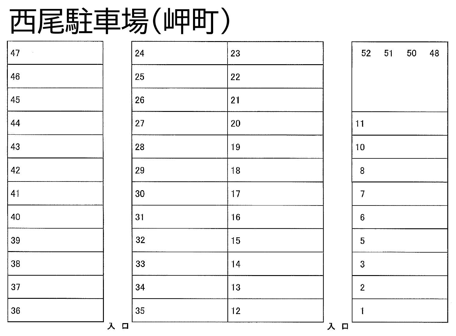 西尾駐車場(岬町)の駐車配置図