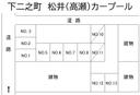 下二之町高瀬カープールの駐車場