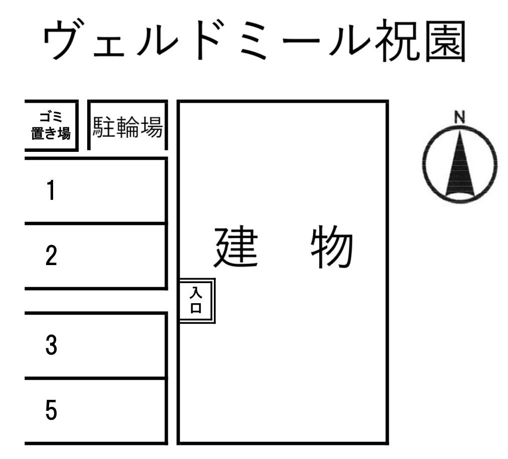ヴェルドミール祝園の駐車配置図