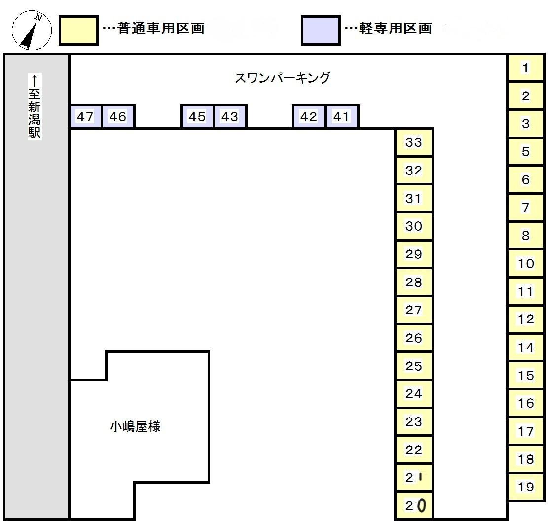 スワンパーキングの駐車配置図