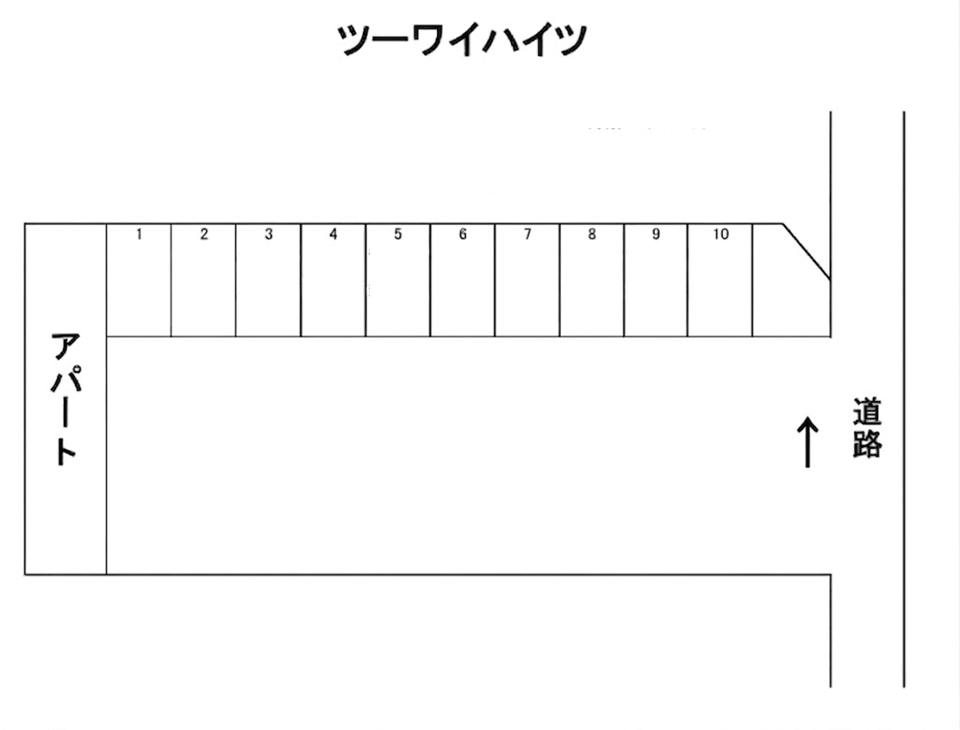 ツーワイハイツ駐車場の駐車配置図
