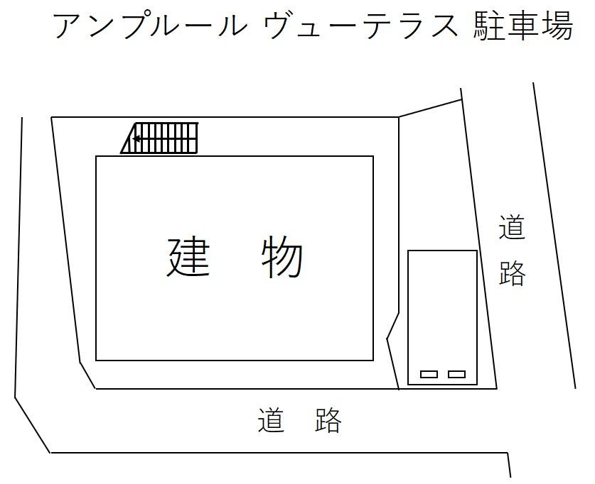 アンプルール ヴューテラス 駐車場の駐車配置図