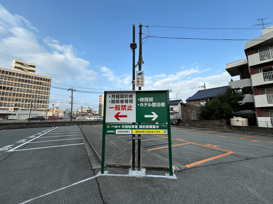 高岡駅東第3の外観・駐車場イメージ3枚目