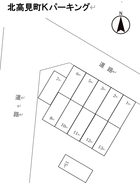 北高見町Kパーキングの駐車配置図