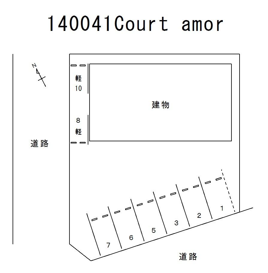 Court amorの駐車配置図