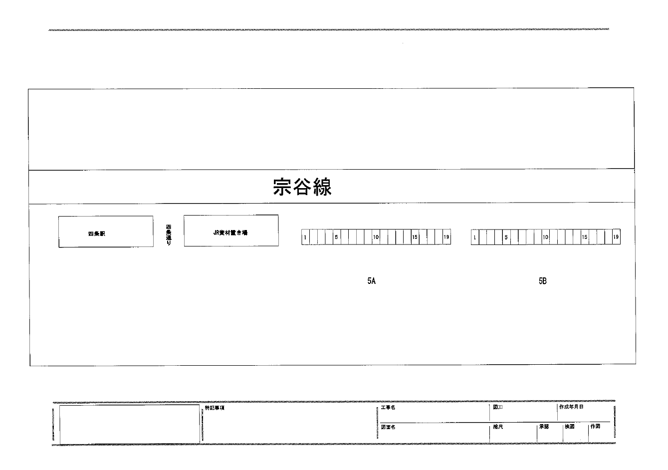 ラクピーライト旭川四条駅の外観・駐車場イメージ3枚目