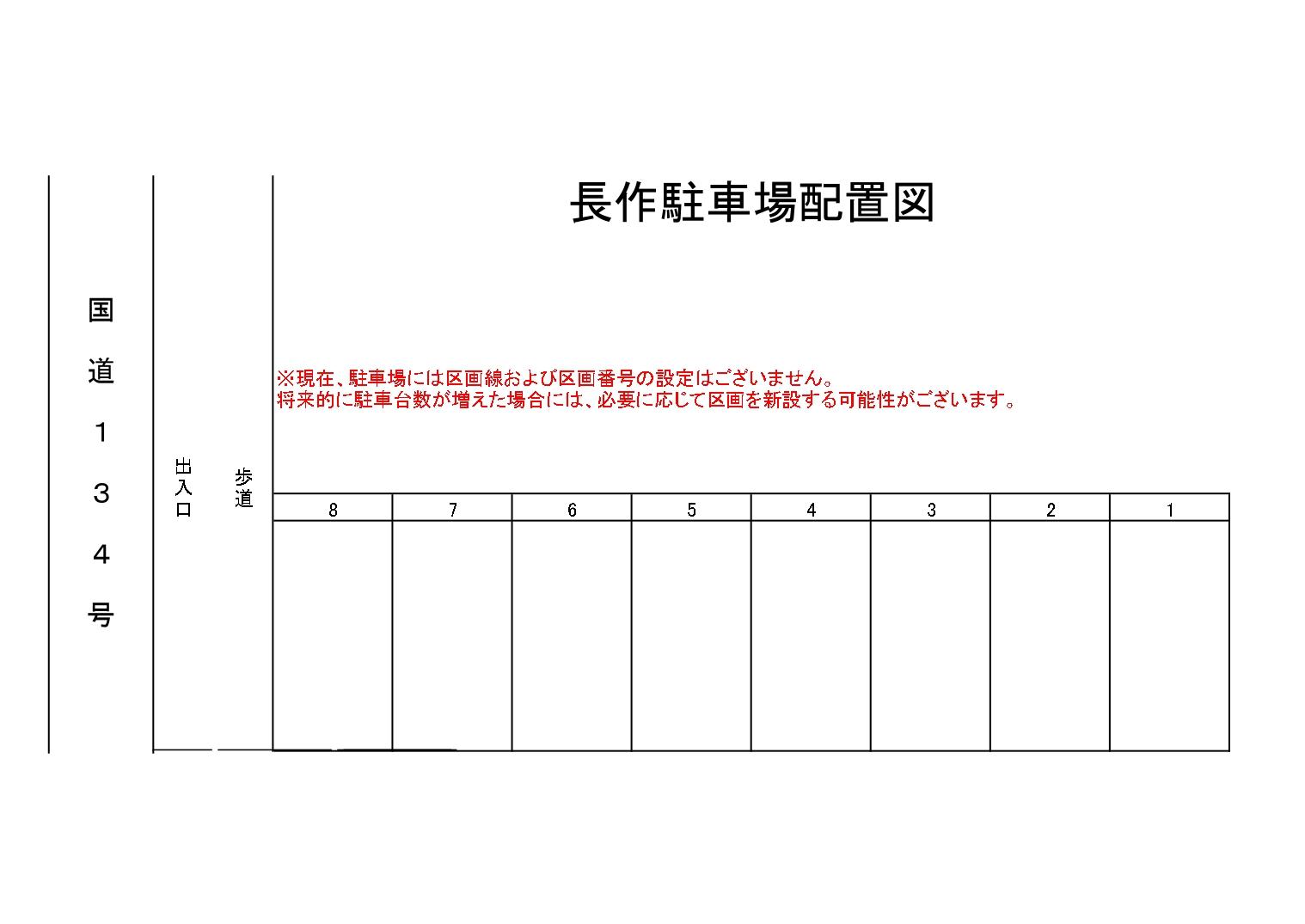 長作駐車場の駐車配置図