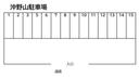 86駐車場の駐車場