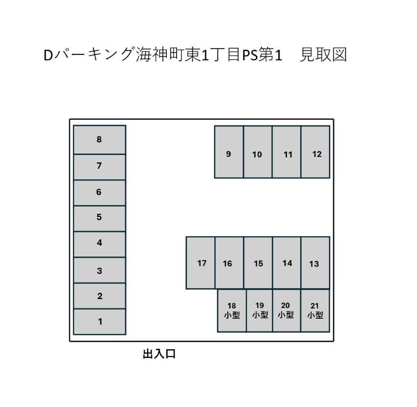 Dパーキング海神町東1丁目PS第1の駐車配置図