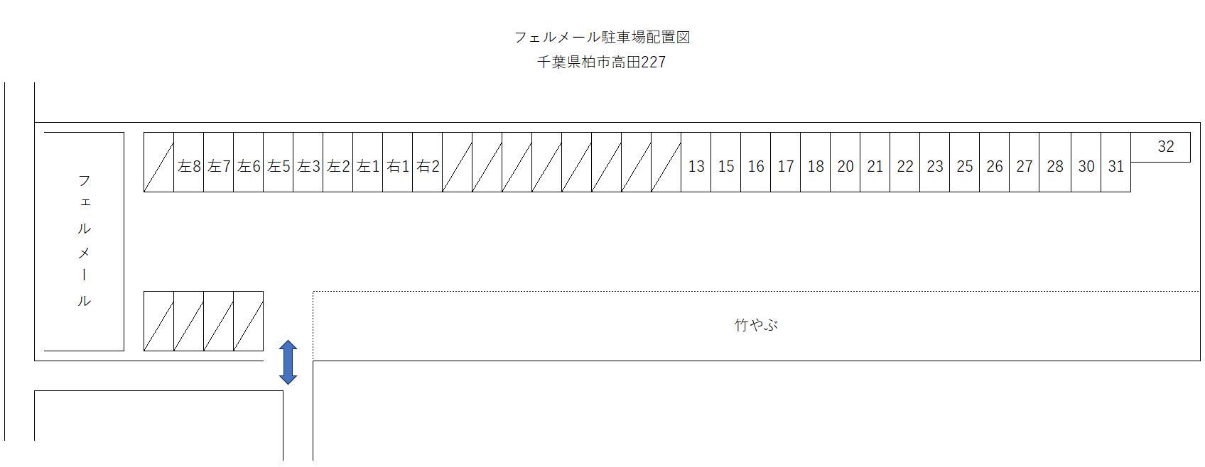 フェルメール駐車場の駐車配置図