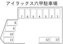 アイラックス六甲駐車場の駐車場