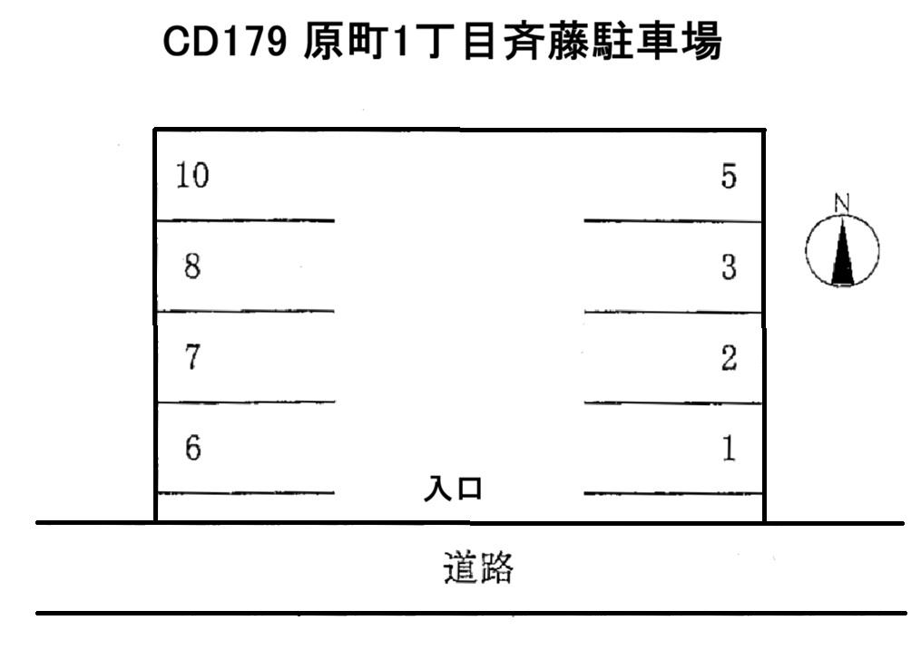 CD179 原町1丁目斉藤駐車場の駐車配置図