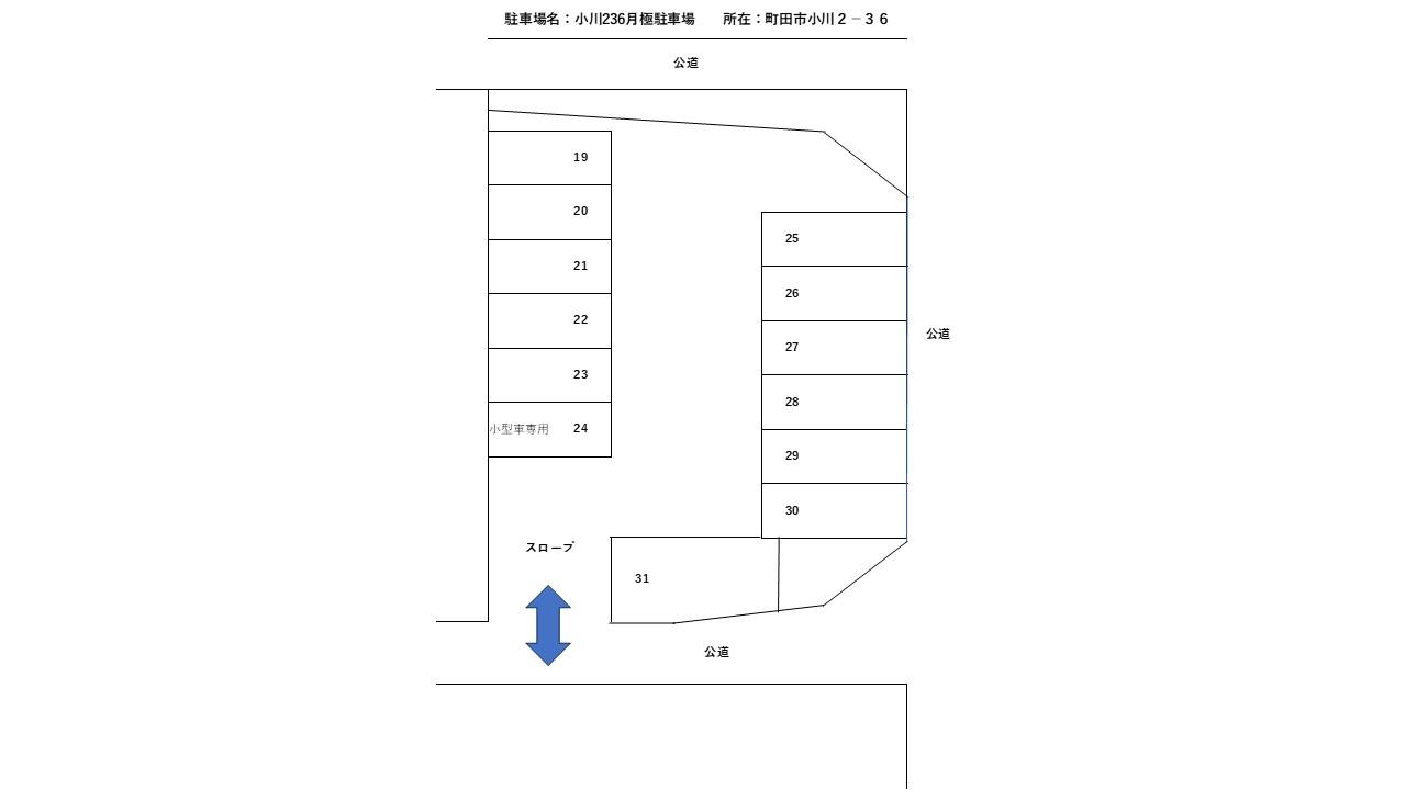 小川236月極駐車場の駐車配置図