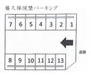 藤久保俣埜パーキングの駐車場