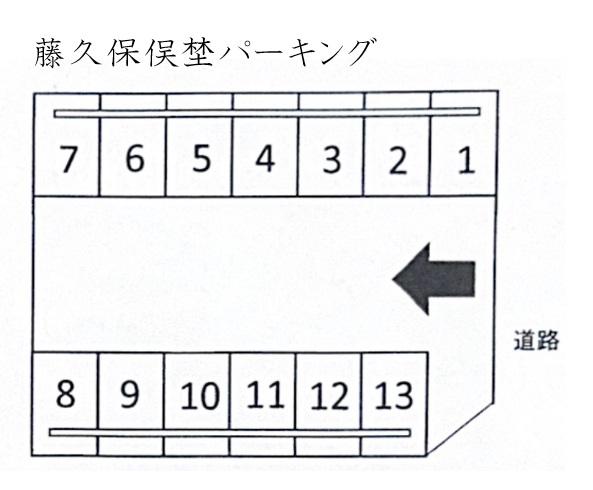 藤久保俣埜パーキングの駐車配置図
