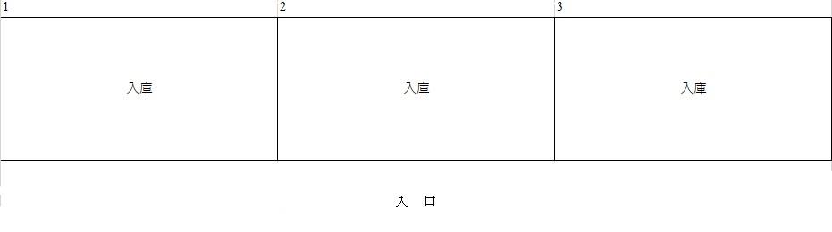 第18ランディパーキングの駐車配置図