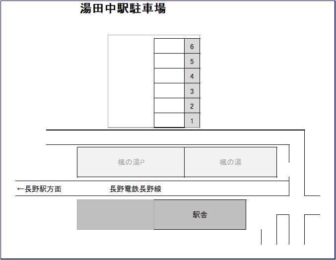 湯田中駅駐車場の駐車配置図