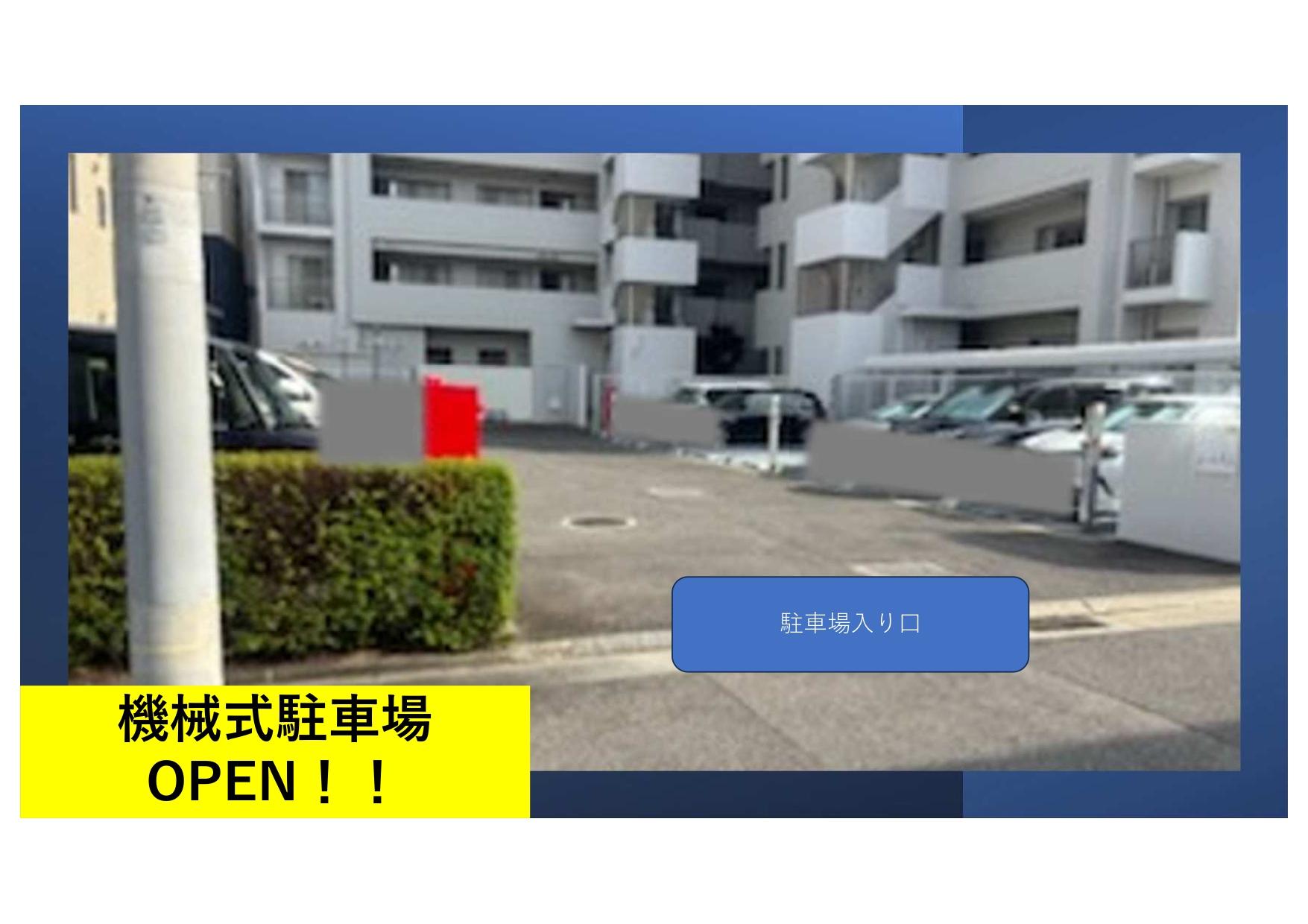 浜中町1丁目駐車場の外観・駐車場イメージ1枚目