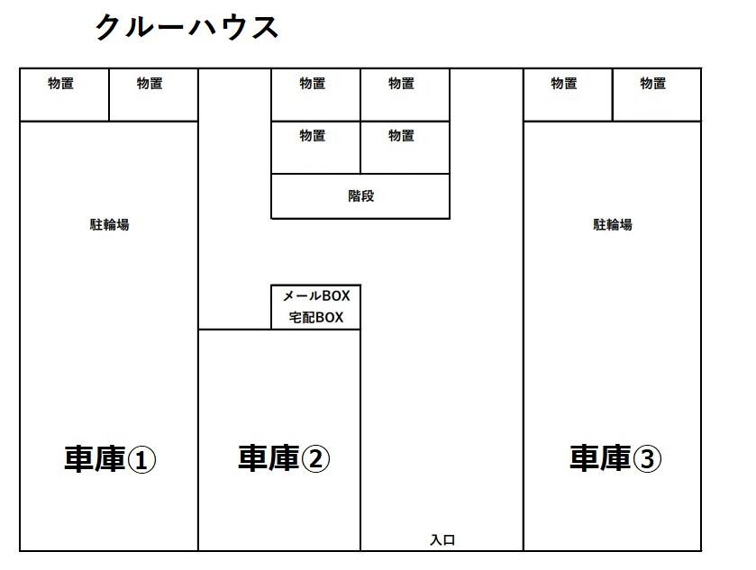 クルーハウスの駐車配置図