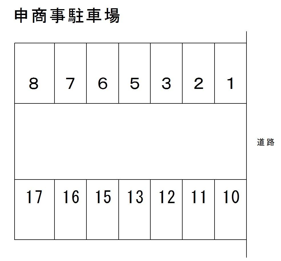 申商事駐車場の駐車配置図
