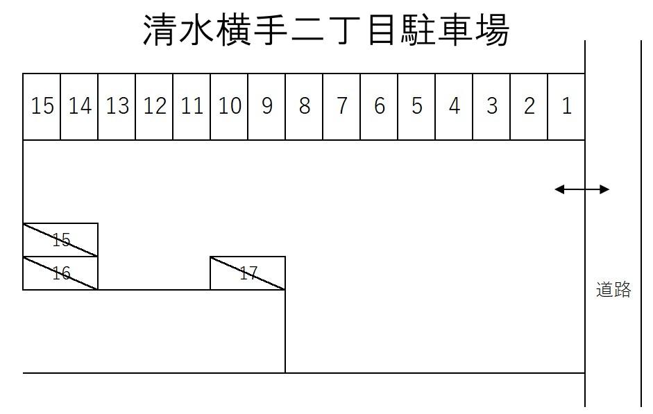 清水横手二丁目駐車場の駐車配置図