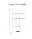 加茂河原2丁目・OT213月極駐車場の駐車場
