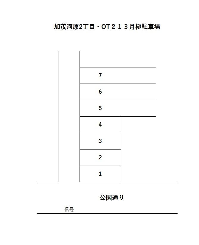 加茂河原2丁目・OT213月極駐車場の駐車配置図