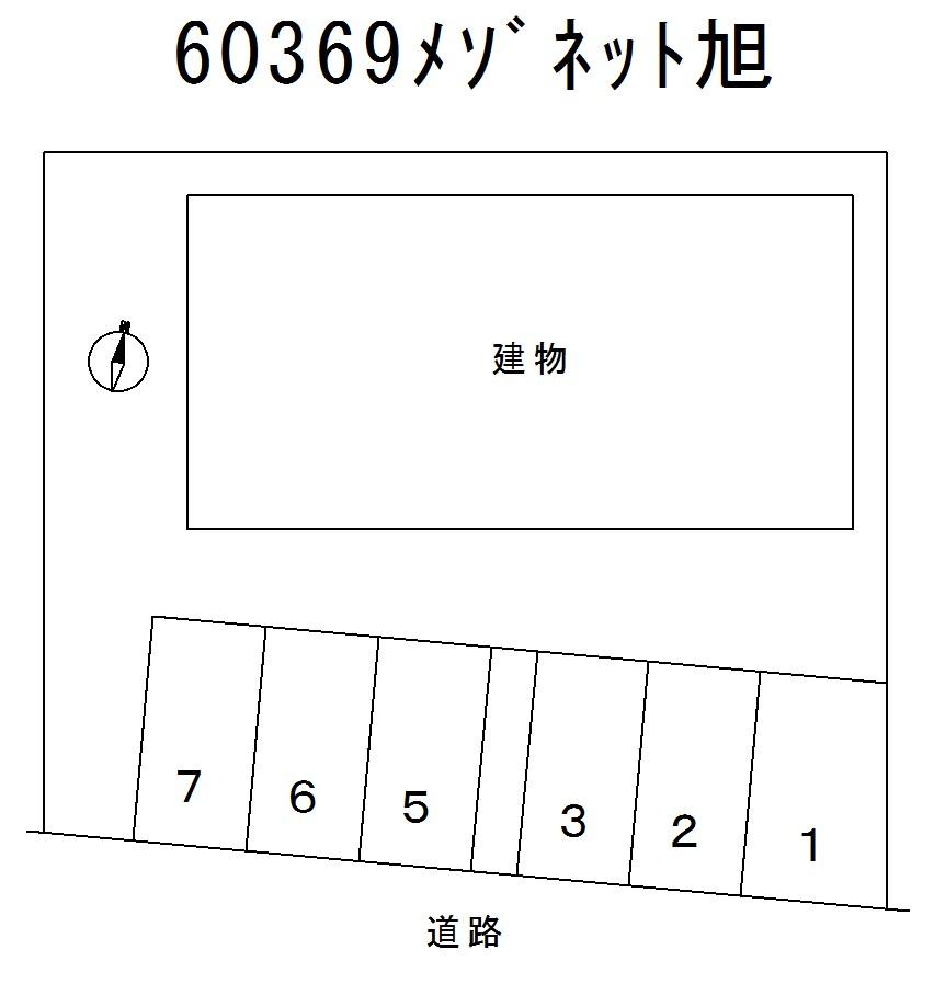 メゾネット旭の駐車配置図